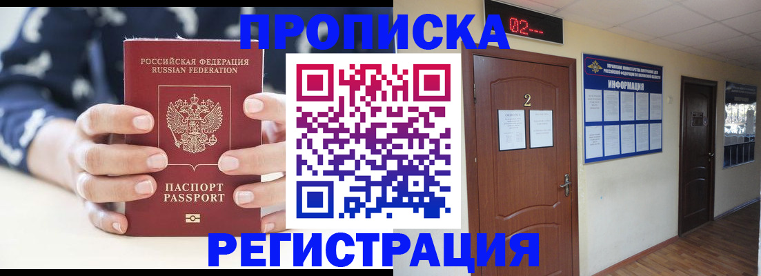 регистрация для дет. сада в Яхроме