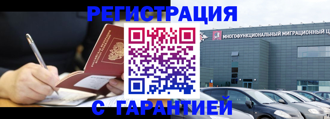 регистрация для дет. сада в Яхроме